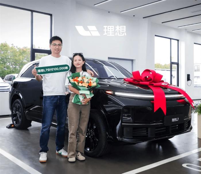 理想L7累计交付突破10万辆
