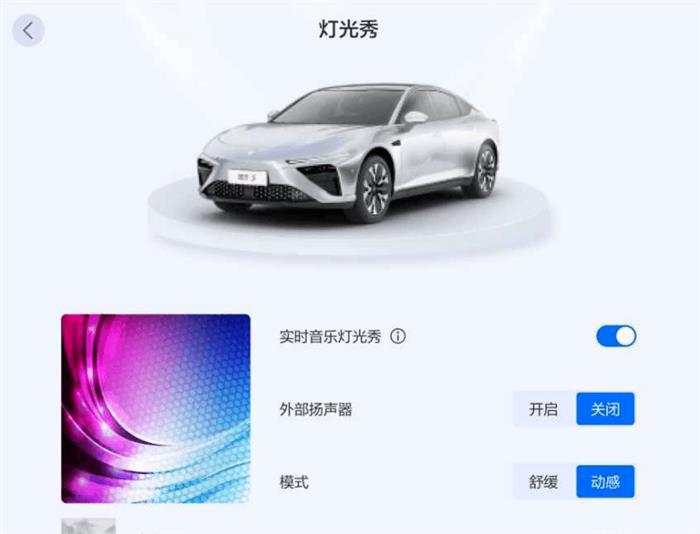 “赛级”功能上车 哪吒S携手哪吒GT齐整活
