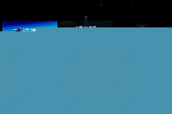 小鹏鲲鹏超级电动体系问世 图灵AI智驾体系剑指L4自动驾驶
