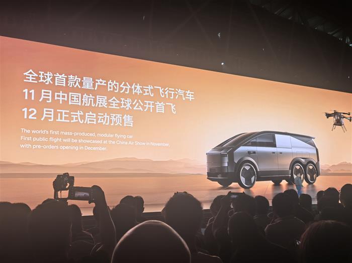 小鹏鲲鹏超级电动体系问世 图灵AI智驾体系剑指L4自动驾驶