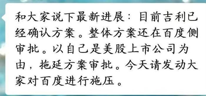 极越善后风波不断，员工、车主、供应商的多重问题何时解决？