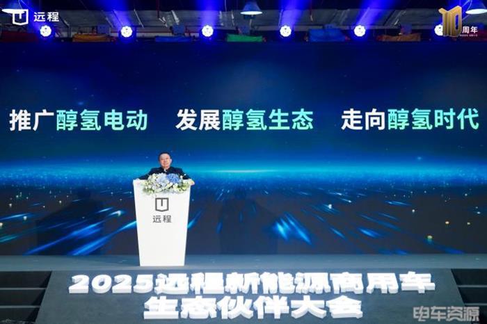 2025剑指20万辆，远程开启科技创新和生态引领新纪元