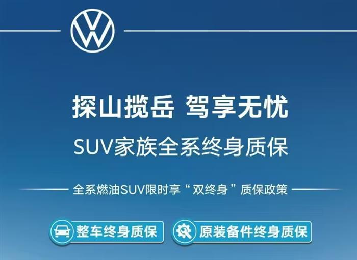 不卷价格卷品质，一汽-大众：欢迎来卷