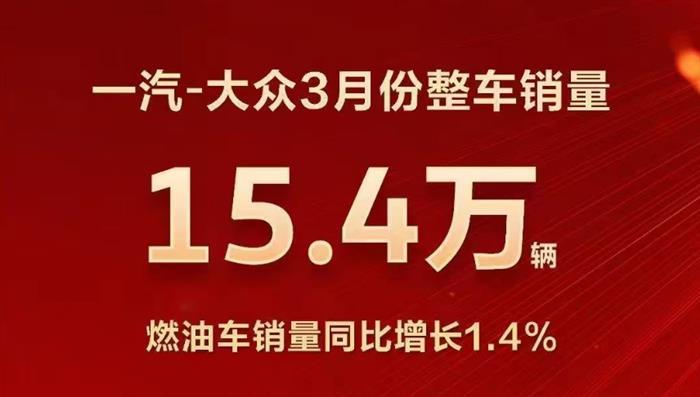 不卷价格卷品质，一汽-大众：欢迎来卷