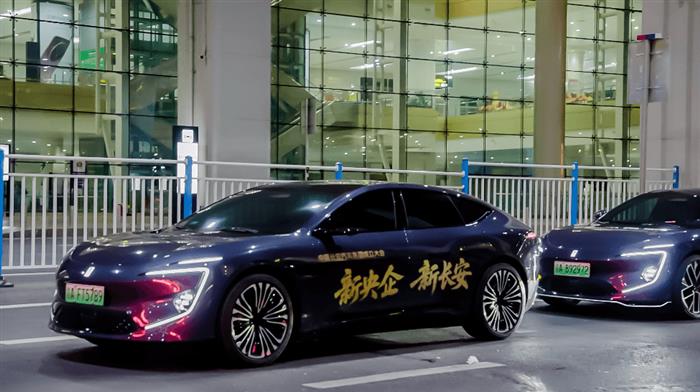 中国长安汽车集团成立，到2030年产销规模达500万辆
