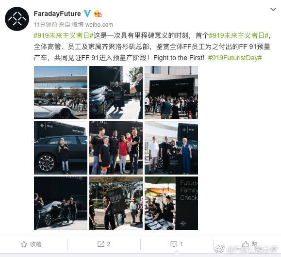 【一周车话】贾跃亭也该上回头条了