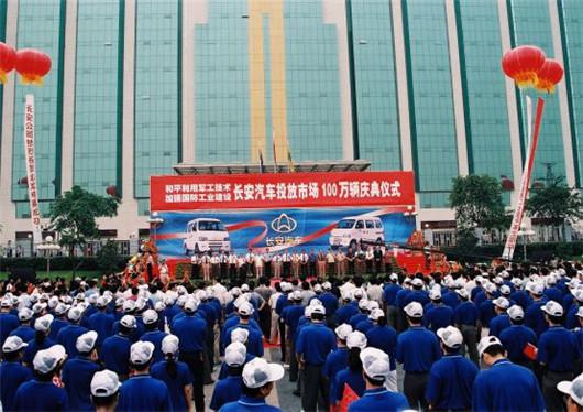 回首望长安丨致改革开放40周年