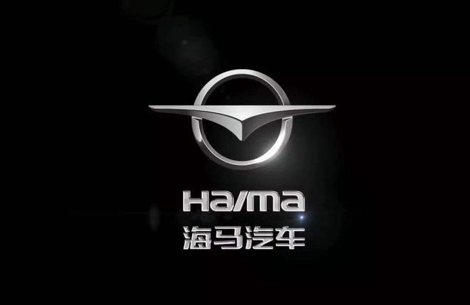 海马困局，亏损加剧