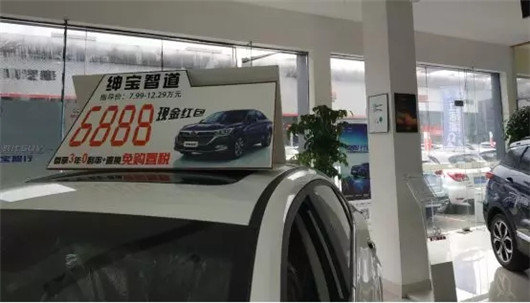 车企“下乡” 虚假“补贴”
