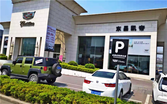 车市调查：这里，才是自主品牌筑梦的起点