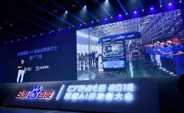 L4什么时候量产，不是随便“定义”的