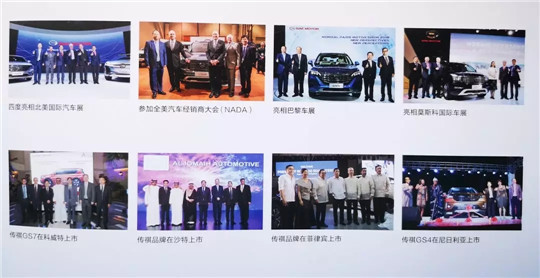 郁俊调任传祺国际公司，广汽国际化战略提速
