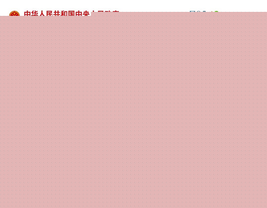 发布《意见》，中国车市有救了吗？