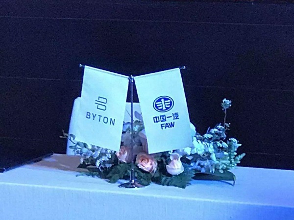 拜腾汽车再次逾期付款，“准生证”落地推迟