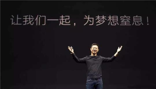 贾跃亭破产了，但FF还是“独角兽”