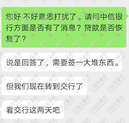 中信银行:可贷,有风险 理想汽车注册资本大降