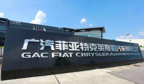 广汽菲克调整转型 专家建议回归专业SUV市场