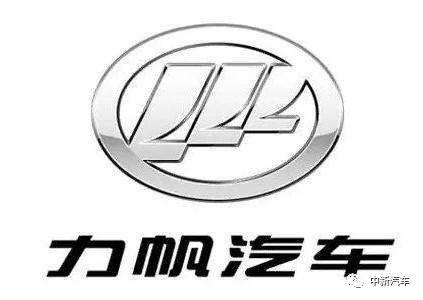 摩的大哥难抗债务压力 力帆汽车一年亏损50亿
