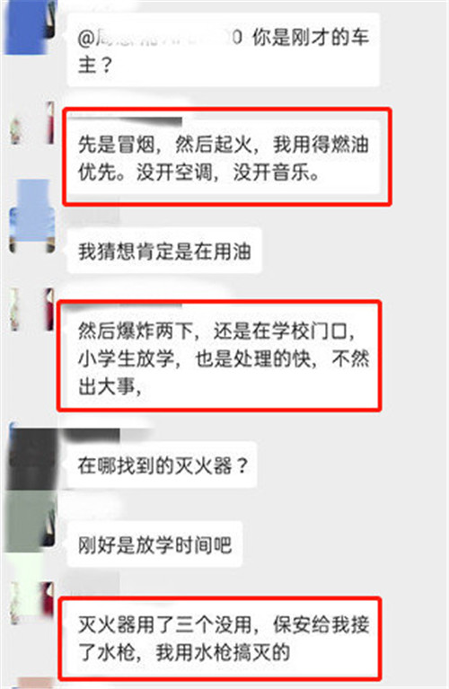 理想ONE自燃 车主：提车7天,有两次爆炸声