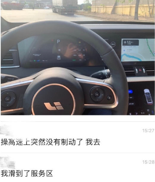 理想ONE自燃 车主：提车7天,有两次爆炸声