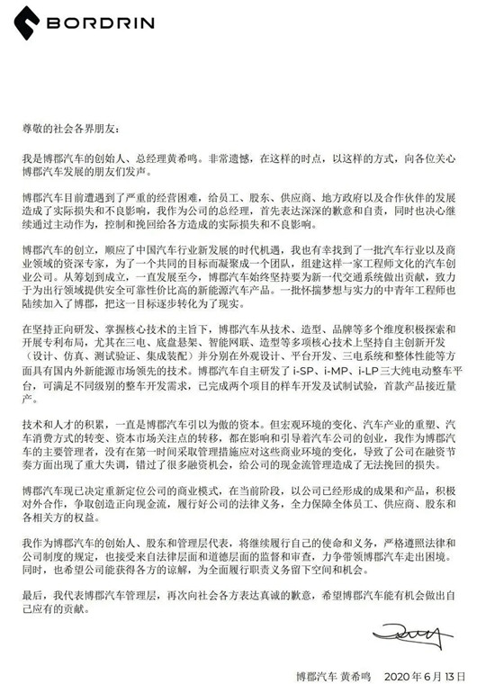 分化的新势力，驶向两极的未来