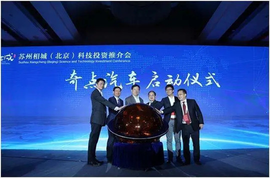 奇点，下一个拜腾？