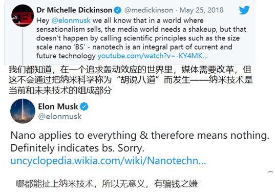 骑虎难下的特斯拉，电池日将公布哪些黑科技？