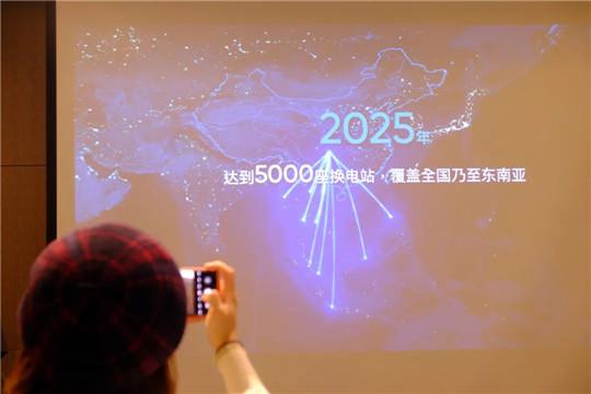 只要90秒的“极速”换电模式前景有多美好？