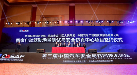 北汽银翔“蝶变”背后，是一座城的转型升级