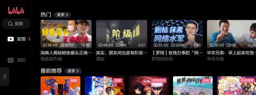理想汽车即将推出OTA 2.0版软件 同时公布多项软硬件优化升级措施