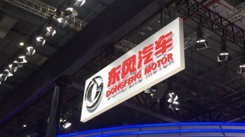 东风汽车10月销量15260辆 同比增长8.13%