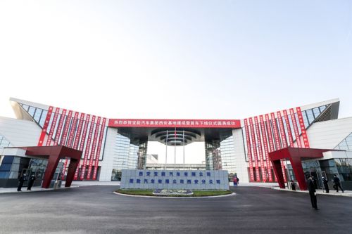 宝能汽车西安基地投产 正筹划高端品牌定位高于观致