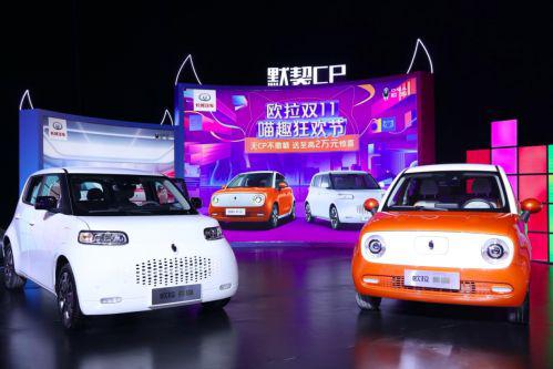 长城汽车线上直播卖车 订单单日达2.7万笔