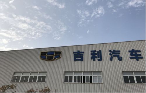 华菱星马拟向吉利商用车定向增发 专家：华菱星马可以补强吉利商用车短板