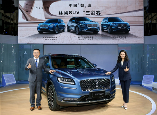 林肯“国产SUV三剑客”聚首：高质量的快，才是真的快