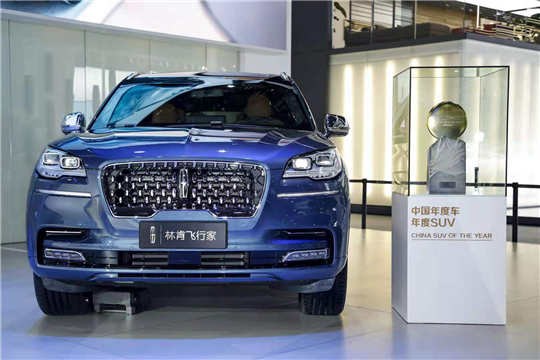 林肯“国产SUV三剑客”聚首：高质量的快，才是真的快