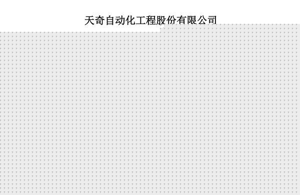 理想“X01总装线”曝光，明年3月正式交付