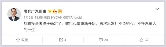 脱离广汽，换廖兵的“自由”？
