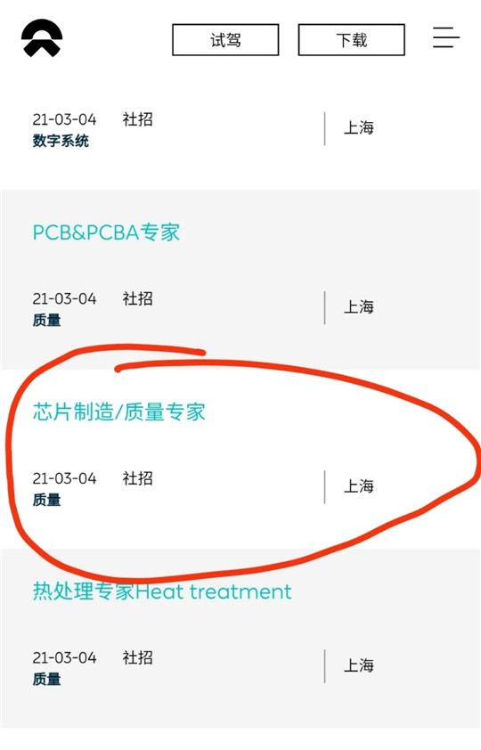 重启“抢人大战”
