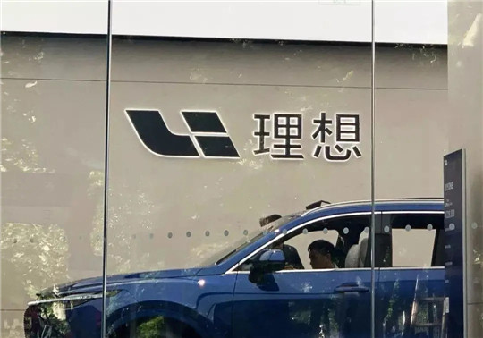 独家|理想，北京建厂？