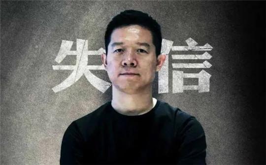 终身被禁入市，贾跃亭造车再无望