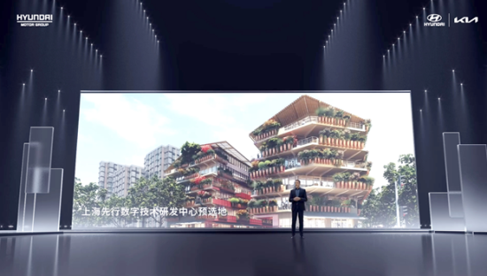 持续深耕中国市场，现代•起亚发布全新中国战略