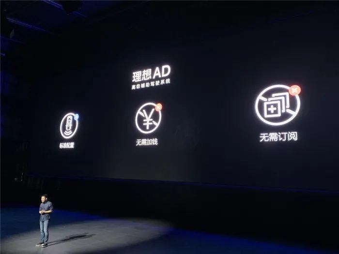 三年了，就一款车，还越卖越贵，理想是怎么做到的？