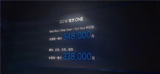 李想的理想仍在路上