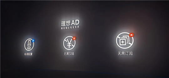 李想的理想仍在路上