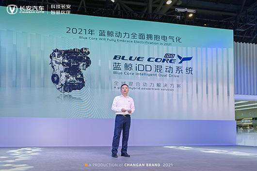 【车展·战略】长安汽车蓝鲸iDD混动系统亮相，科技长安持续精进