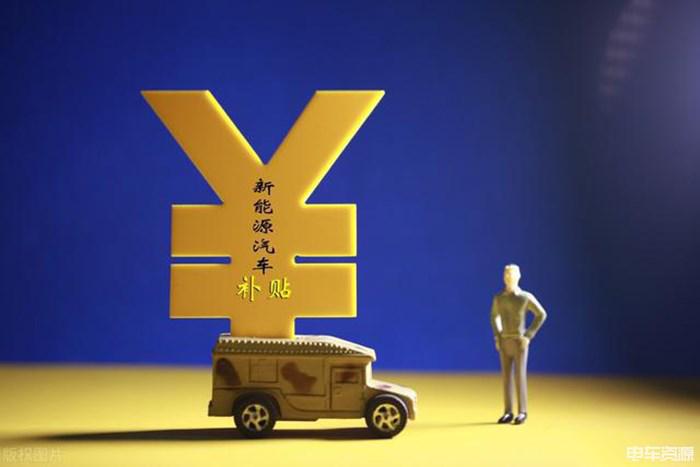 没赶上2021年国家补贴，明年买车至少得多付「这个数」？