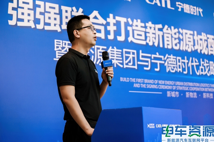 鑫源集团与宁德时代达成战略合作，携手打造新能源城配物流第一品牌