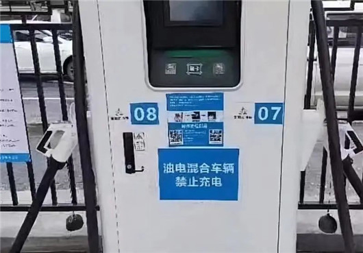 失去免费绿牌半年后，上海插混市场怎么样了？