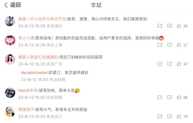 李斌的理想国，是不是乌托邦？